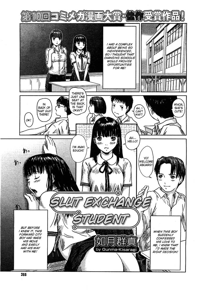 Hentai Manga Comic-Love Selection-Chapter 11-Slut Exchange Student-1